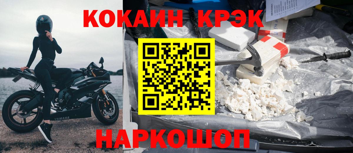 COCAIN 99%  Вход с VPN  COCAIN  Новочебоксарск 