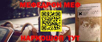 дживик Рыбинск