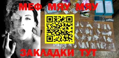 прущая мука Рузаевка