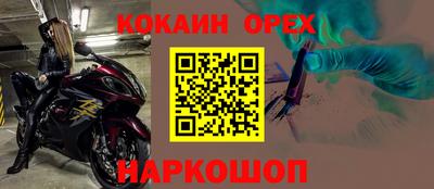 прущая мука Рузаевка