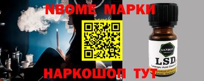 дживик Рыбинск
