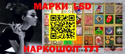 дживик Рыбинск