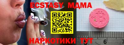 mdma Рязань