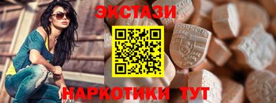 mdma Рязань