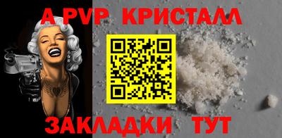 дживик Рыбинск