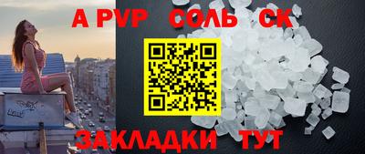 дживик Рыбинск