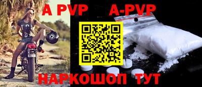 прущая мука Рузаевка