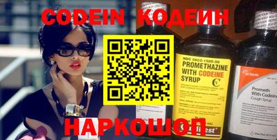 дживик Рыбинск