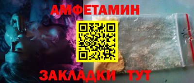 дживик Рыбинск