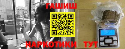 прущая мука Рузаевка