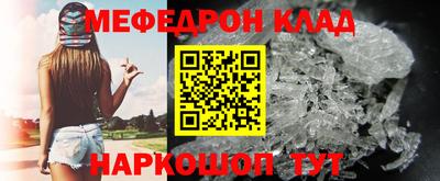 дживик Рыбинск