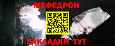 дживик Рыбинск