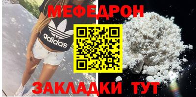 прущая мука Рузаевка