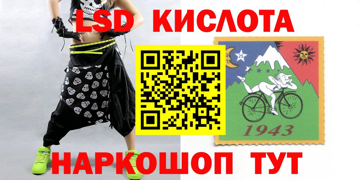 LSD-25 экстази  ЛСД экстази ecstasy  Вход с VPN  Новочебоксарск  ЛСД экстази ecstasy 