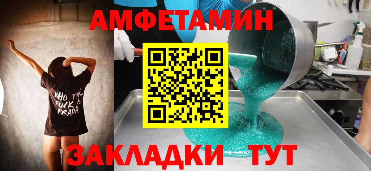 МЕТАМФЕТАМИН витя  МЕТАМФЕТАМИН витя  Новочебоксарск  Вход с VPN 