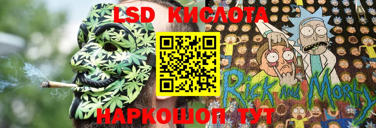 Марки 25I-NBOMe 1500мкг  Вход с VPN  Новочебоксарск  Марки 25I-NBOMe 1500мкг 