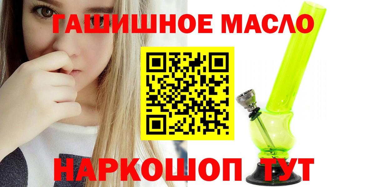 Дистиллят ТГК гашишное масло  Вход с VPN  ТГК вейп с тгк  Новочебоксарск 