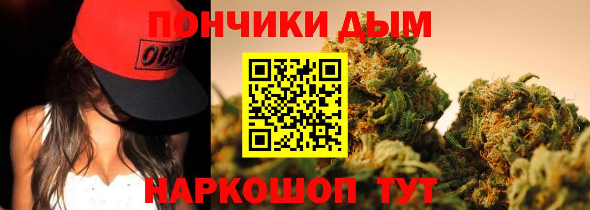 МАРИХУАНА конопля Новочебоксарск